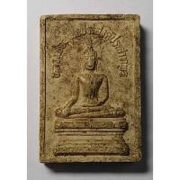 ราคา Antig 423/ 122 หลวงพ่อพุทธประสงค์ประสาทพร วัดวังตะกู อ.พิชัย จ.อุตรดิตถ์ สร้างปี 2537 (25600178106)