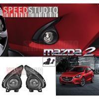ราคา Speed Studio ไฟตัดหมอก สปอร์ตไลท์ MAZDA 2 SkyActiv 2015-2017 black (1582446469)