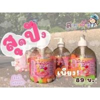 ราคา สบู่มิกซ์ฟรุตสบู่เปิดผิวขาว (8685004402)
