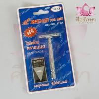 ราคา ใบมีดโกนขนนก 2 คม มีดโกนพระสงฆ์ FEATHER HI STAINLESS ของแท้ (22940121873)
