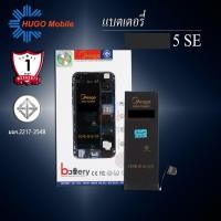 ราคา แบตเตอรี่สำหรับ ไอโฟน 5SE / SE / SE 2016 แบตเตอรี่โทรศัพท์ แบตแท้100% สินค้ามีรับประกัน 1ปี (24613703697)