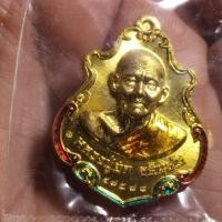 ราคา เหรียญปาดตาล หลวงปู่ฮก วัดราษฏร์เรืองสุข จ.ชลบุรี ปี 2558 (เนื้อทองฝาบาตร ลงยาส้ม-เขียว) (25817433331)