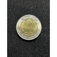 ราคา เหรียญ 10 บาท (สองสี) - วาระที่ 28 (เหรียญ พลัง แผ่นดิน)พลังแผ่นดินขจัดสิ้นยาเสพติด (23719277531)