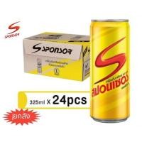 ราคา Sponsir สปอนเซอร์ เครื่องดิ่มให้พลังงานเกลือแร่ สดชื่น ขนาด325 มล 24 กระป๋อง (ยกลัง) (21976955862)