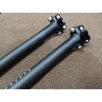 ราคา หลักอานจักรยานคาร์บอน ขนาด 27.2/31.6 หลักอานจักรยาน (7262373628)