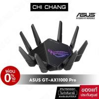 ราคา ASUS ROG Rapture GT AX11000 Pro Tri Band WiFi 6 gaming router 2 5G port 10G port network (22612882891)