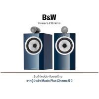 ราคา B&W 705 S2 Signature (Midnight Blue) (19293538946)