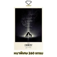 ราคา Intelligent | โปสเตอร์ The Exorcist | ขนาด 21x31 นิ้ว | x 1 แผ่น โปสเตอร์หนัง ภาพยนตร์ หนัง ดิ เอ็กซอร์ซิสต์ (21195473333)