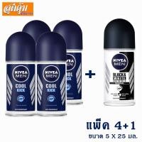 ราคา นีเวีย เมน โรลออน คลูคิก 25 มล. แพ็ค 4+1 (2288925926)
