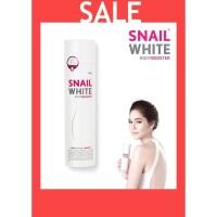 ราคา Snailwhite body booster 201 ml ครีมบำรุงผิวกาย สารสกัดเมือกหอยทาก (1223454616)