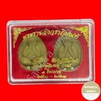 ราคา พระปิดตาจัมโบ้ รุ่น2+รุ่น1 หลวงปู่โต๊ะ อินทสุวณโณ พระราชสังวราภิมณฑ์ วัดประดู่ฉิมพลี 3 ไตรมาส กทม. ปี2521-2523 (20293100062)