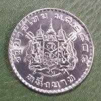 ราคา เหรียญ 1 บาท ตราแผ่นดิน ปี 2505 ไม่ผ่านใช้ เก่าเก็บ พร้อมตลับ (23436804234)