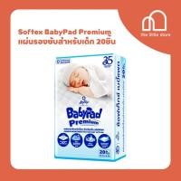 ราคา Softex BabyPad Premium ซ้อฟเท็กซ์ เบบี้แพด แผ่นรองซับสำหรับเด็ก 20ชิ้น (20381916906)
