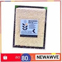 ราคา ข้าวกล้องหอมมะลิสุรินทร์ ปลอดสารพิษ100% ขนาด1kg (612796714)