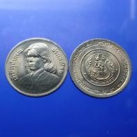 ราคา เหรียญ 2 บาทที่ระลึก เจ้าฟ้าหญิง สำเร็จการศึกษา ม เกษตร ไม่ผ่านใช้ (4393117419)