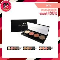 ราคา Mti Sign Collection Eyeshadow Palette (11700304500)