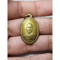 ราคา รหัส 3006เหรียญ หลังเต่า เจ้าคุณนร วัดเทพศิรินทราวาส (11397946606)