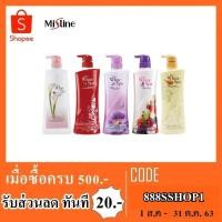 ราคา โลชั่น mistine white spa uv whitening lotion (1661707543)
