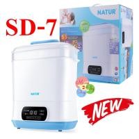 ราคา NATUR เครื่องนึ่งขวดนมไฟฟ้าพร้อมอบแห้งรุ่น SD-7 5in1 (11645106609)