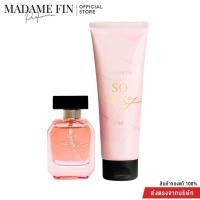 ราคา MADAME FIN มาดามฟินของแท้รุ่น So sexy น้ำหอม 1 ขวด โลชั่น So sexy 1 หลอด (11441912400)