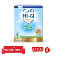 ราคา Hi-Q Super Gold H.A.1_{1100g.}_ไฮคิว ซูเปอร์โกลด์ เอชเอ สูตร1 (2069524791)