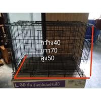 ราคา กรงแมว-หมาพับได้มือสองสภาพใหม่เอี่ยมขาย350บาทรวมส่ง (8081333907)
