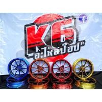 ราคา [พร้อมส่ง] ล้อแม็กรถป็อป ล้อแม็กดิส ใส่ Dio Zx Julio Giorno ใหม่ล่าสุด สีแจ่ม งานสวย (13477885364)