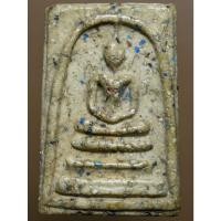 ราคา พระสมเด็จเนื้อเก่าๆน่าเก็บสะสมค่ะ (15935191443)