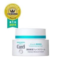 ราคา Curel Intensive Moisture Care Intensive Moisture Cream 40g (1063480507)