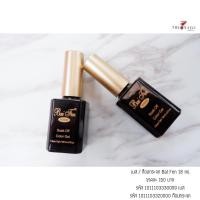ราคา Baifen Top Coat & Base Coat (1333848599)