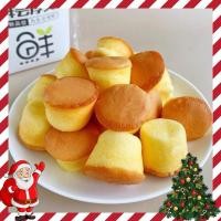ราคา มินิบัตเตอร์เค้ก เค้กเนยสด กลิ่นหอมเนย ขนมนำเข้า Butter cake ขนาด 220 กรัม (22262289536)
