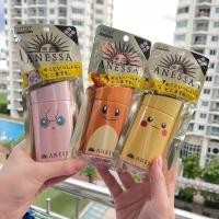 ราคา Shiseido ANESSA Perfect UV Sunscreen Skincare Milk SPF 50+++ (Pokemon Limited Edition) 60ml (18513560305)