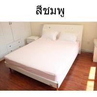 ราคา ผ้ารองกันฉี่ รองเตียงที่นอน กันน้ำ สำหรับเตียง 6 ฟุต 5ฟุต หรือ 3.5 ฟุต (3435497895)