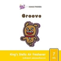 ราคา แผ่นน้ำหอม KAKAO กลิ่น Groove (25122771039)