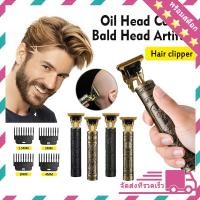 ราคา ปัตตาเลี่ยนตัดผมหลายแบบ USB ปัตตาเลี่ยนตัดผมผู้ชาย ตตาเลี่ยนแบบชาร์จ ปัตตาเลี่ยนตัดผมมืออาชีพ สำหรับเด็กและผู้ใหญ่ (21982360515)
