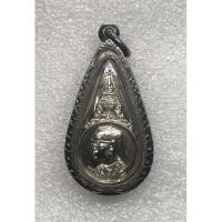 ราคา เหรียญรัชกาลที่9 หลวงพ่อฤาษีลิงดำ (15051221653)