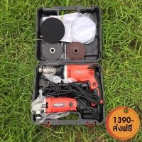 ราคา ชุดสว่านและหินเจีย ยี่ห้อ MAKTEC ยี่ห้อทนต่อการใช้งานหนัก ฟรีชุดอุปกรณ์ พร้อมประกัน 1 ปี (25904860456)