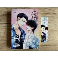 ราคา นิยายวายมือสอง Space ช่องว่างระหว่างเรา (10913124774)
