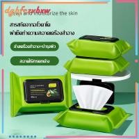 ราคา ทิชชู่เปียกเช็ดหน้า กลิ่นอโวคาโด้ ทิชชู่เช็ดเครื่องสำอาง เช็ดทำความสะอาด แต่งหน้า 60 แผ่น ✨-483 (18974617182)