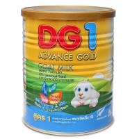 ราคา นมแพะ DG1 ADVANCE GOLD 400 กรัม (433401211)