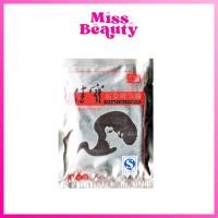 ราคา (1 ซอง) จาเป่า JABAO ครีมย้อมผมดำ แบบผง สีย้อมผม เปลี่ยนสีผม ติดทน ปิดผมขาว (2754480281)