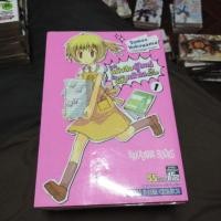 ราคา ร้านหนังสือผู้ใหญ่กับสาวน้อยหน้าใสวัยประถม เล่ม1-5,7 (ยังไม่จบ) (5034335059)