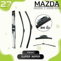 ราคา ใบปัดน้ำฝน หน้า MAZDA 2 2009-2014 - ซ้าย 14 / ขวา 24 นิ้ว frameless - SUPER WIPER (8114281204)