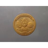 ราคา เหรียญวันเด็กแห่งชาติ ประจำปี พ.ศ.2539 ปีตัวติด หายาก (8264921411)