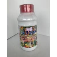 ราคา เอวี แคล (แคลเซียมโบรอนชนิดเข้มข้น) (19886683449)