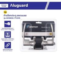 ราคา YALE ก้านโยกประตู สแตนเลส รุ่น GM3800-7TUS15 |ZWF| (24459146415)