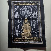 ราคา พระสวย ตรงรูป ผ้ายันต์ หลวงปู่ทวด หลวงปู่ดู่ วัดสะแก สภาพเดิมๆ มาจากวัด (24714991551)
