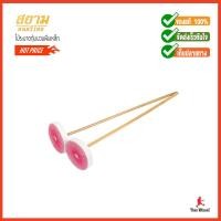 ราคา สยามดนตรีไทย ไม้ระนาดทุ้มนวมผืนเหล็กRanadToom ST Soft Stick 15"Stardard (550) (6220939155)