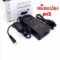 ราคา หม้อแปลงps2 รุ่น70000 / Adapter Ps 2 70000/ (3662492430)