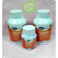 ราคา Mega We care Calcium-D Capsules เมก้า วีแคร์ แคลเซียม-ดี แคปซูล ผสมวิตามินดี3 90+90+20 แคปซูล (2203501047)